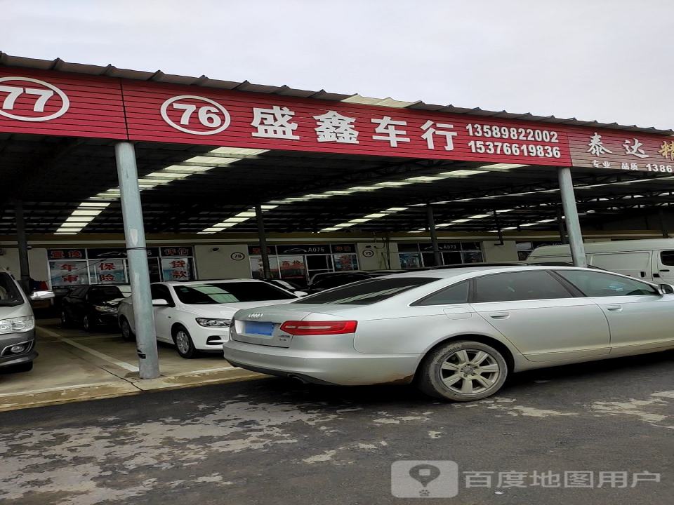 光辉车行(龙门西路店)