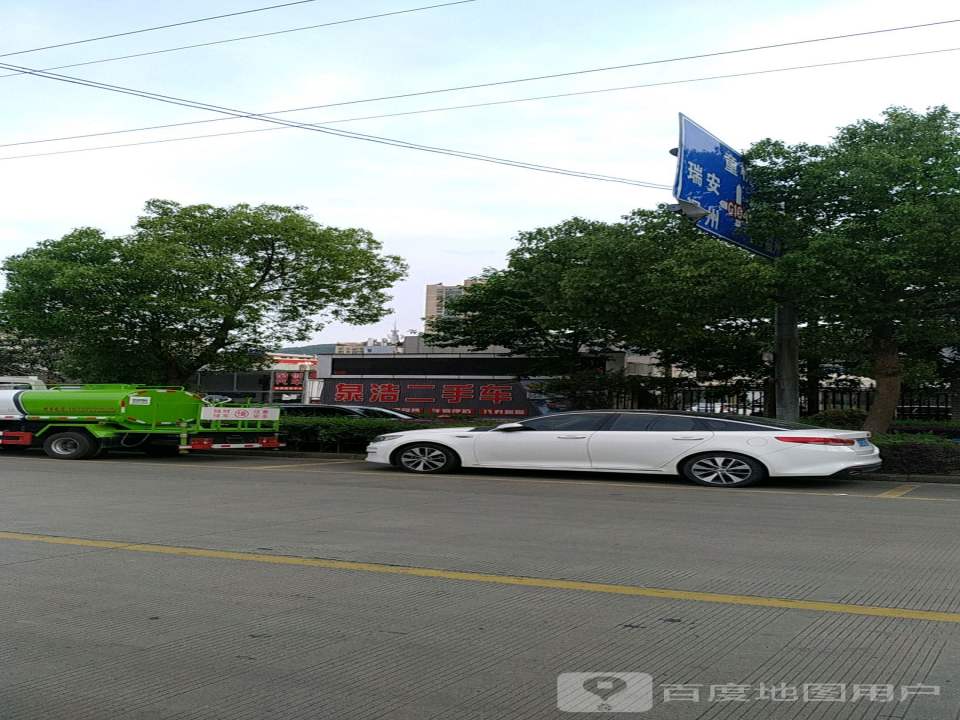 泉浩二手车