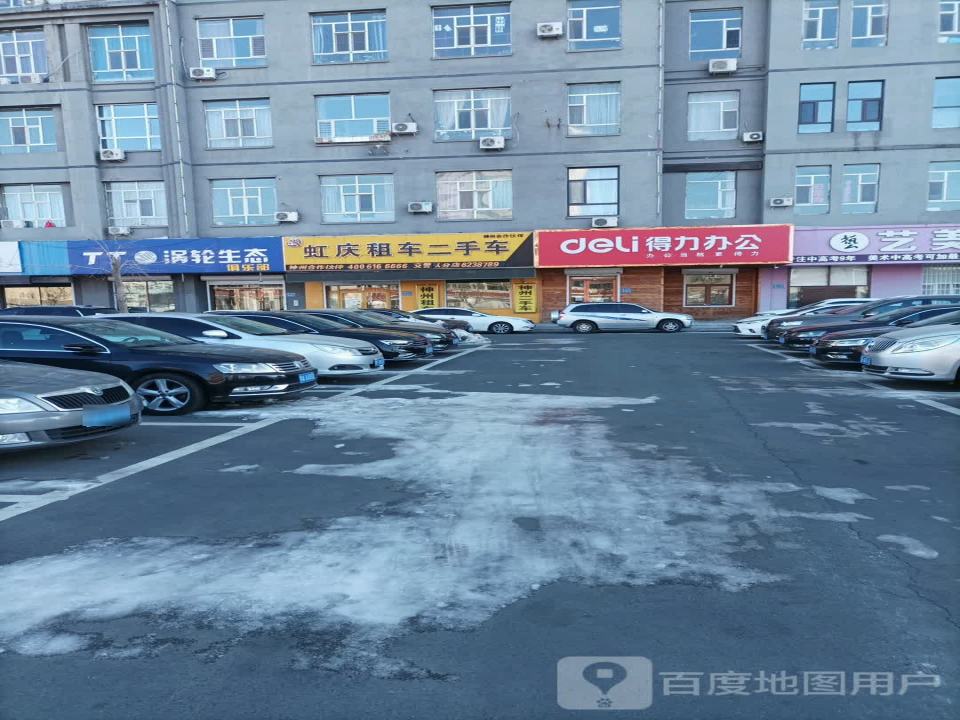 虹庆租车二手车