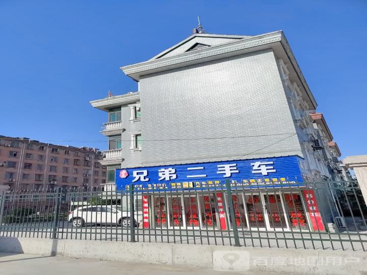 兄弟二手车(碧云路店)