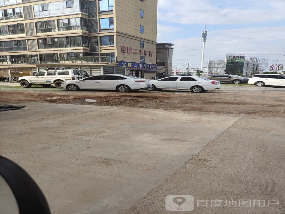 全顺二手车行