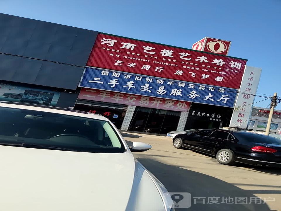 二手车交易服务大厅