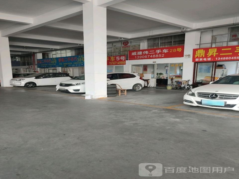 戚建伟二手车