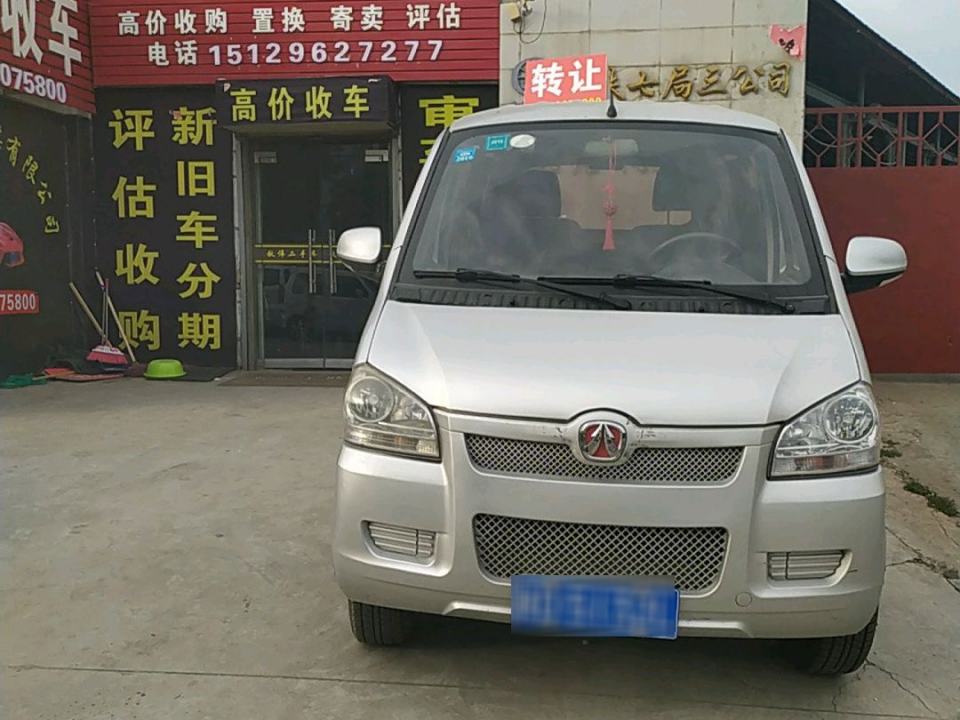秋伟二手车