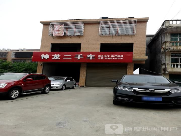 神龙二手车
