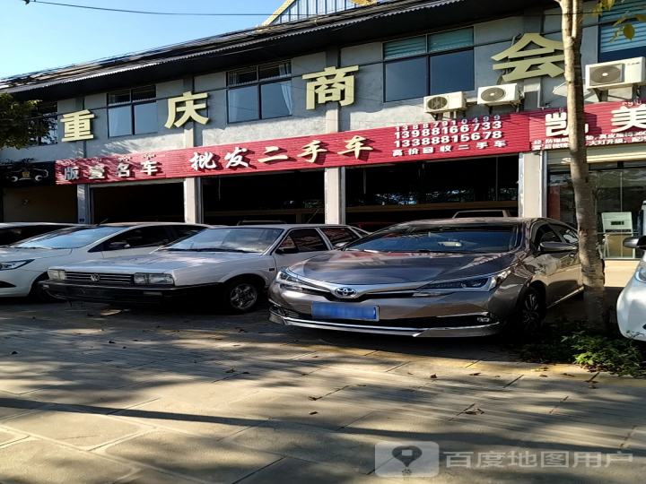 西双版纳景洪市二手车批发