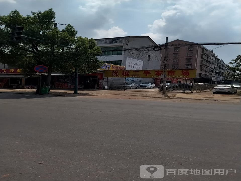 合诚二手车市场