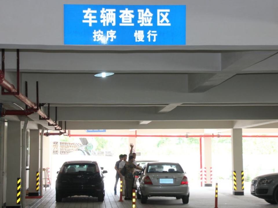 二手车交易市场