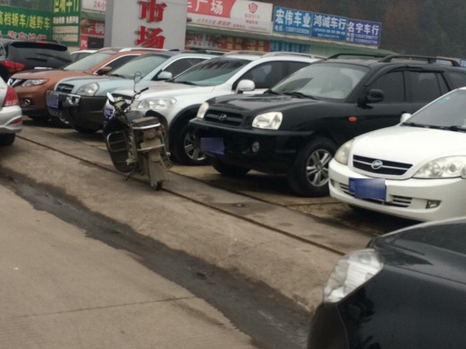 嘉益二手车交易市场