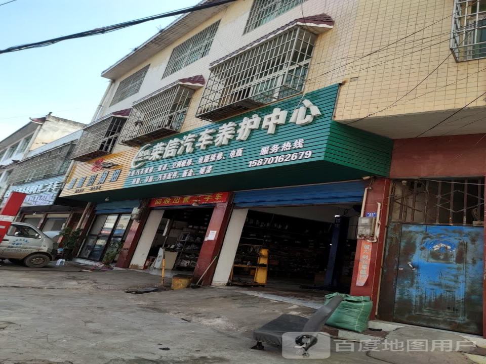 宏聚汽车服务抵押收售二手车