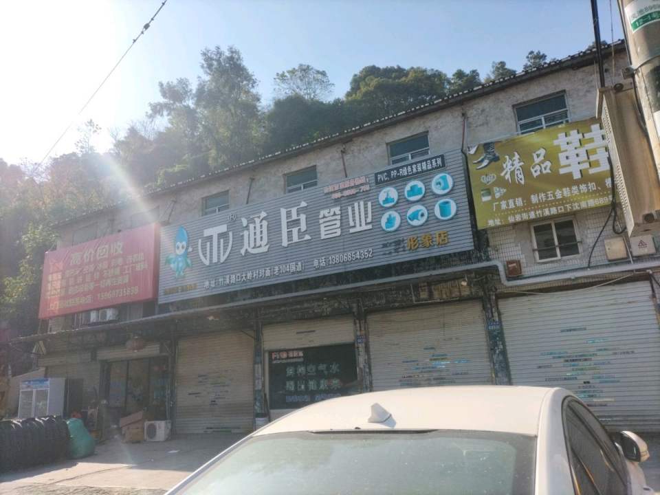 高价回收二手车