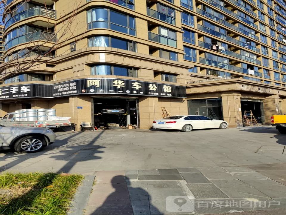 杭州陆诚汽车销售有限公司