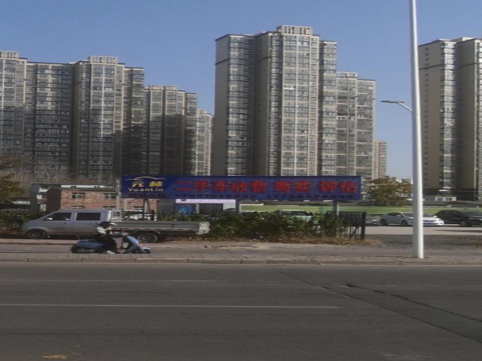 元林二手车