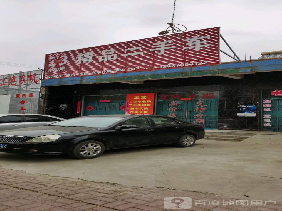 布加迪精品二手车