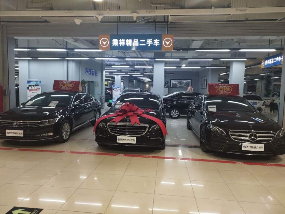 乘祥商务名车