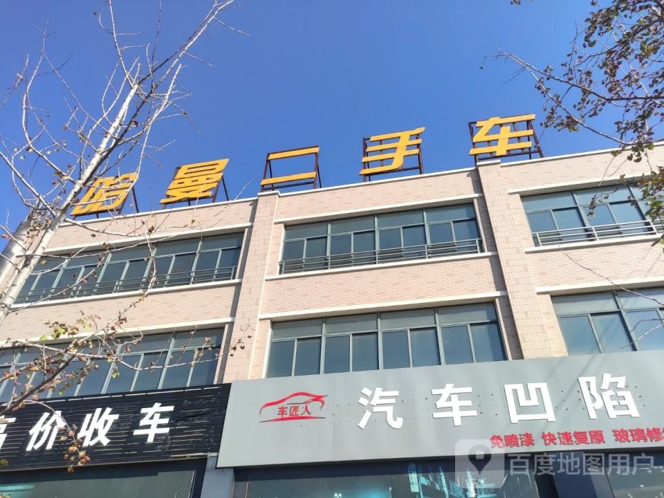高价收车