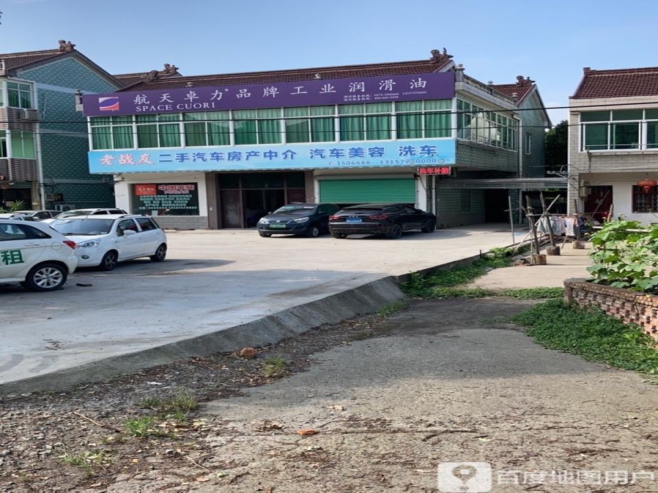 老战友新能源汽车出租出售