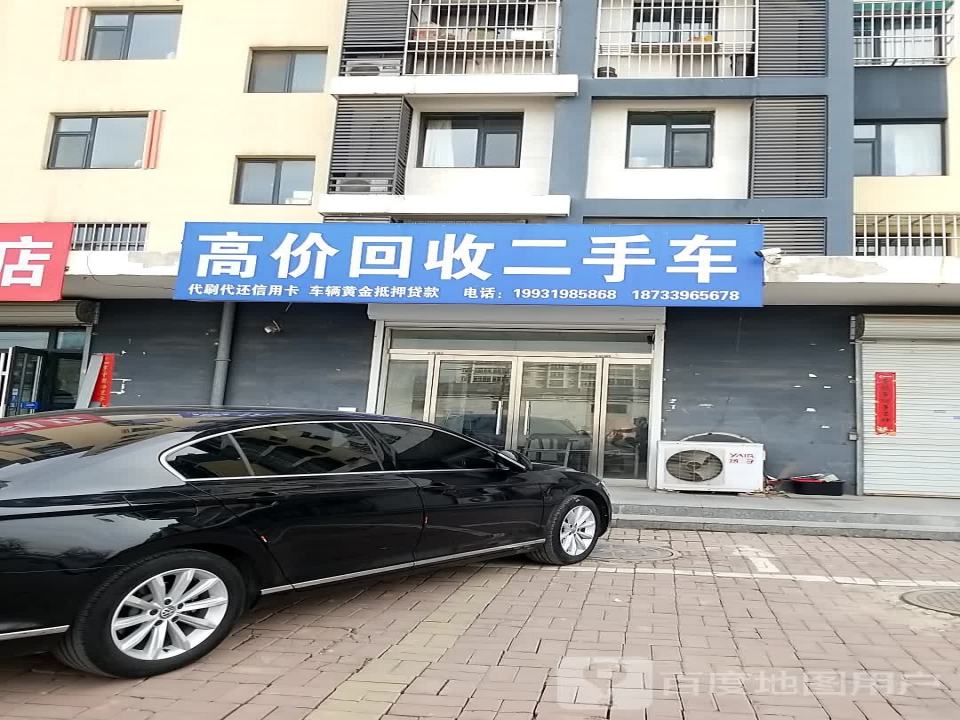 高价回收二手车