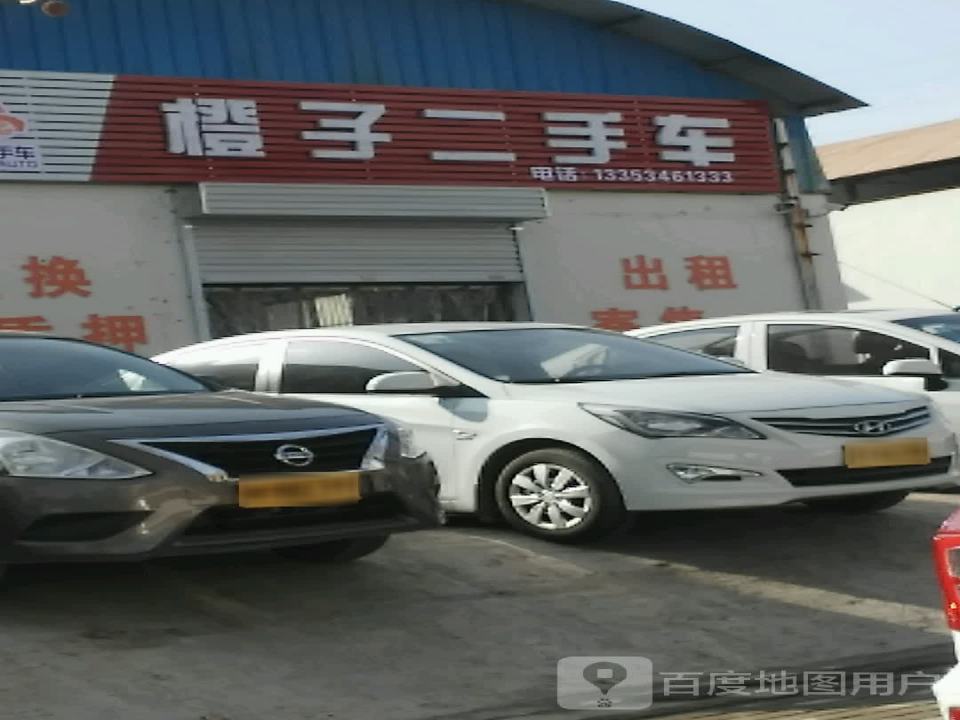 阳城县橙子二手车(云蒙路)