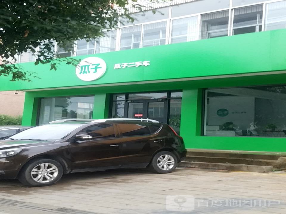 瓜子二手车(福佑路店)