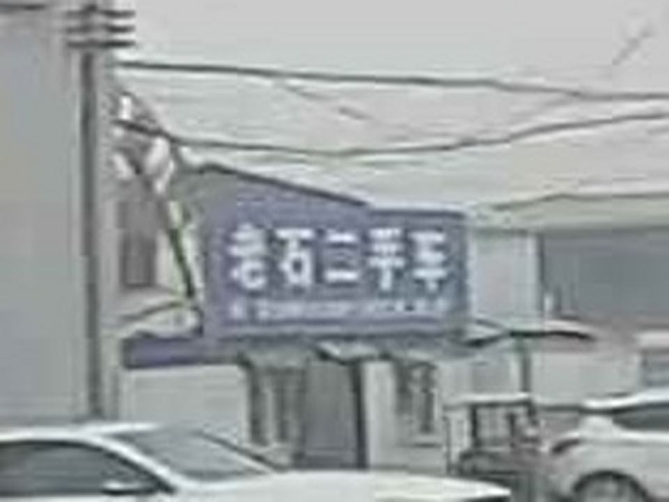 老石二手车