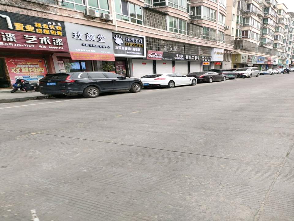 精品二手车