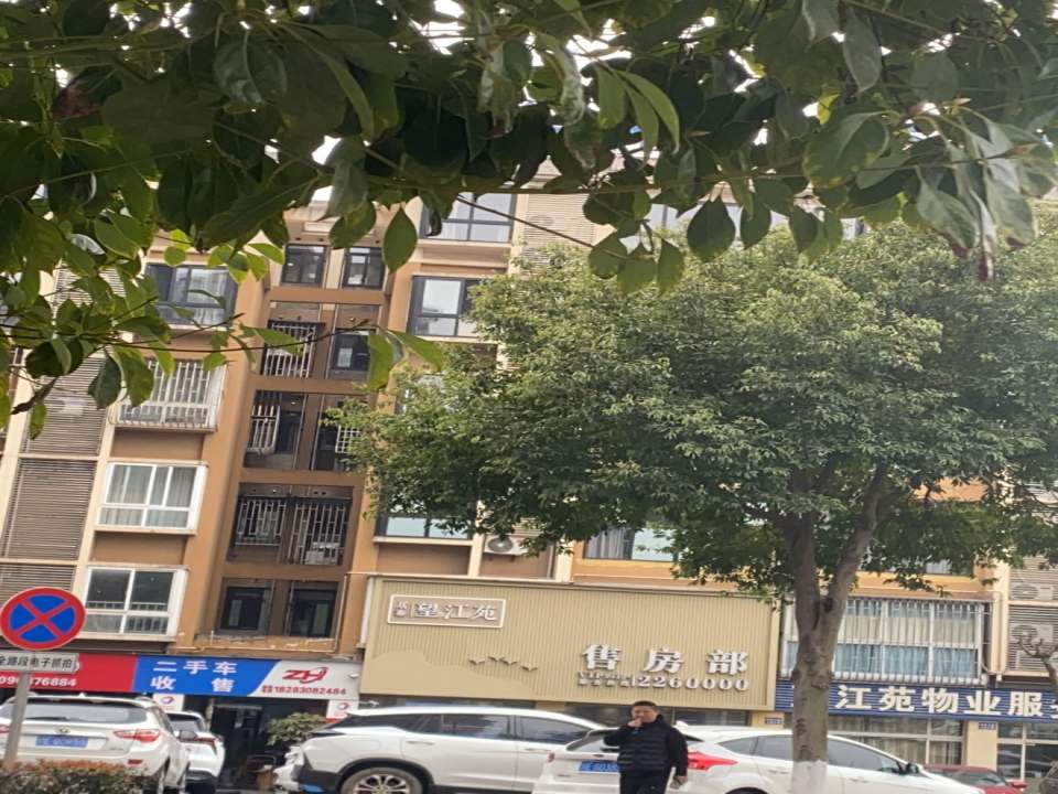 二手车收售