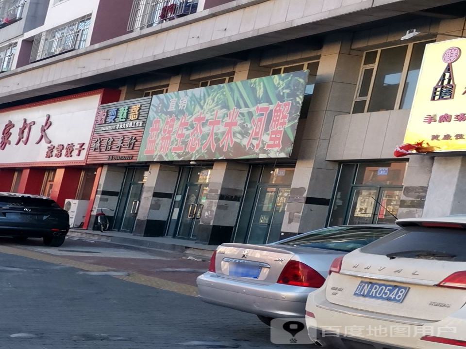 诚信车行(长江街)