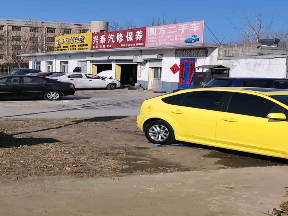 圆方二手车