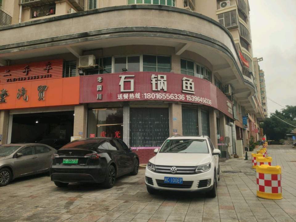 宏升航二手车