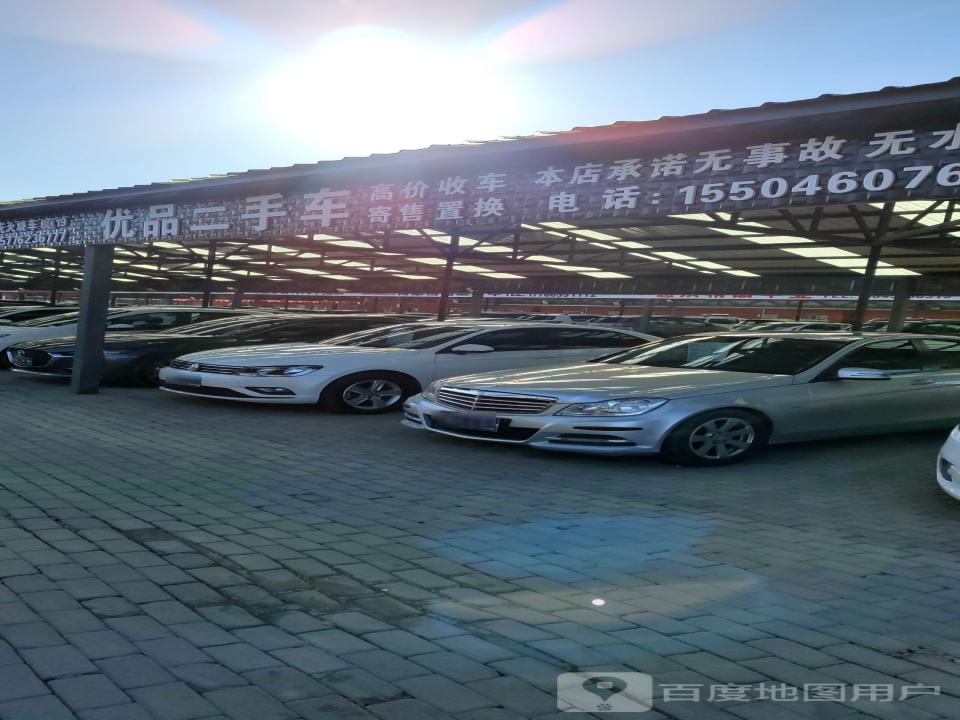 优品二手车(机场高速)