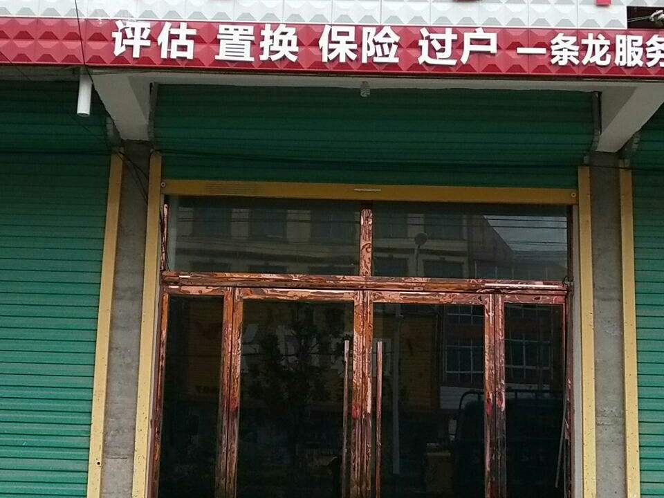 胖子二手车