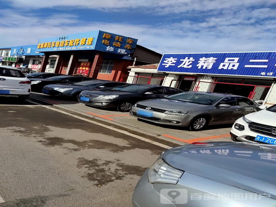 李龙精品二手车行