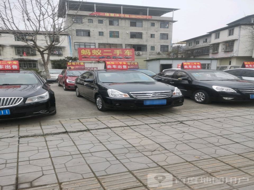 蚂蚁二手车(西山路中段)