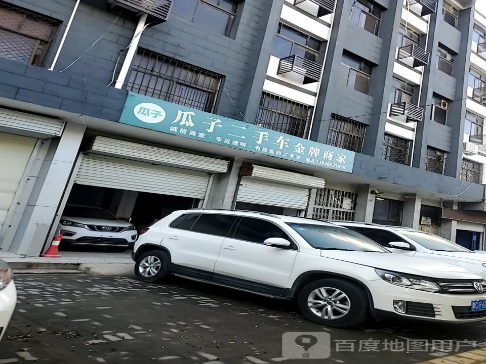 汝阳质保二手车