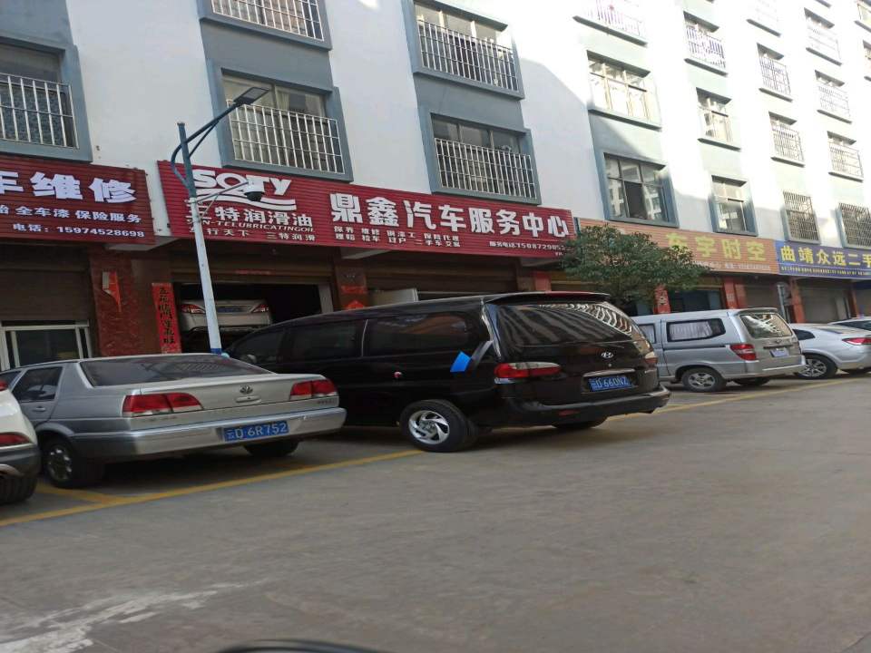 曲靖众远二手车
