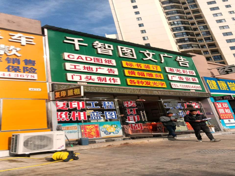 正豪二手车