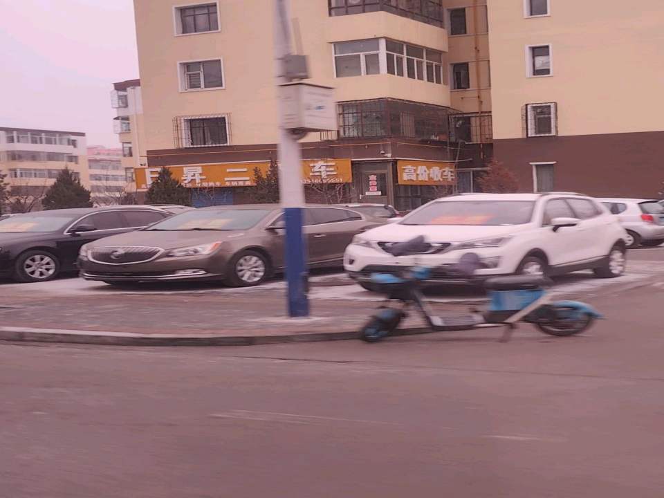 日昇二手车