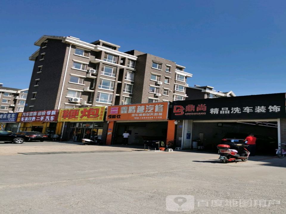 路豪汽车装饰音响改装二手车