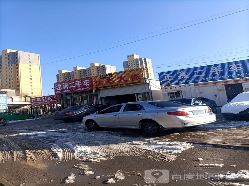 龙腾二手车(龙山路)