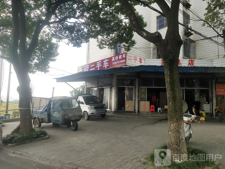 东骏二手车