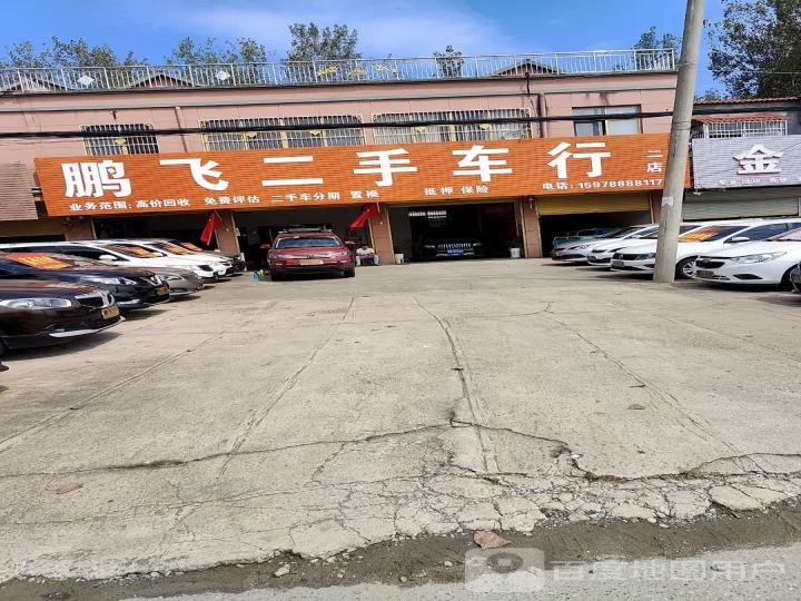 亚龙二手车