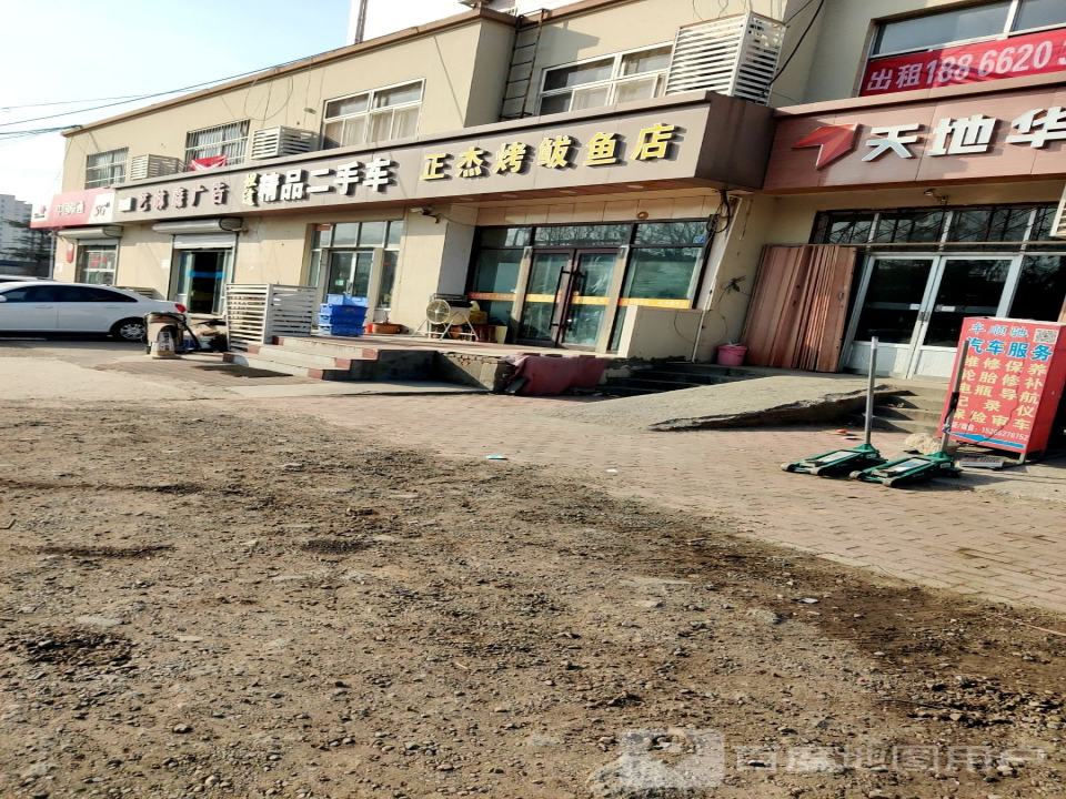 坦途精品二手车
