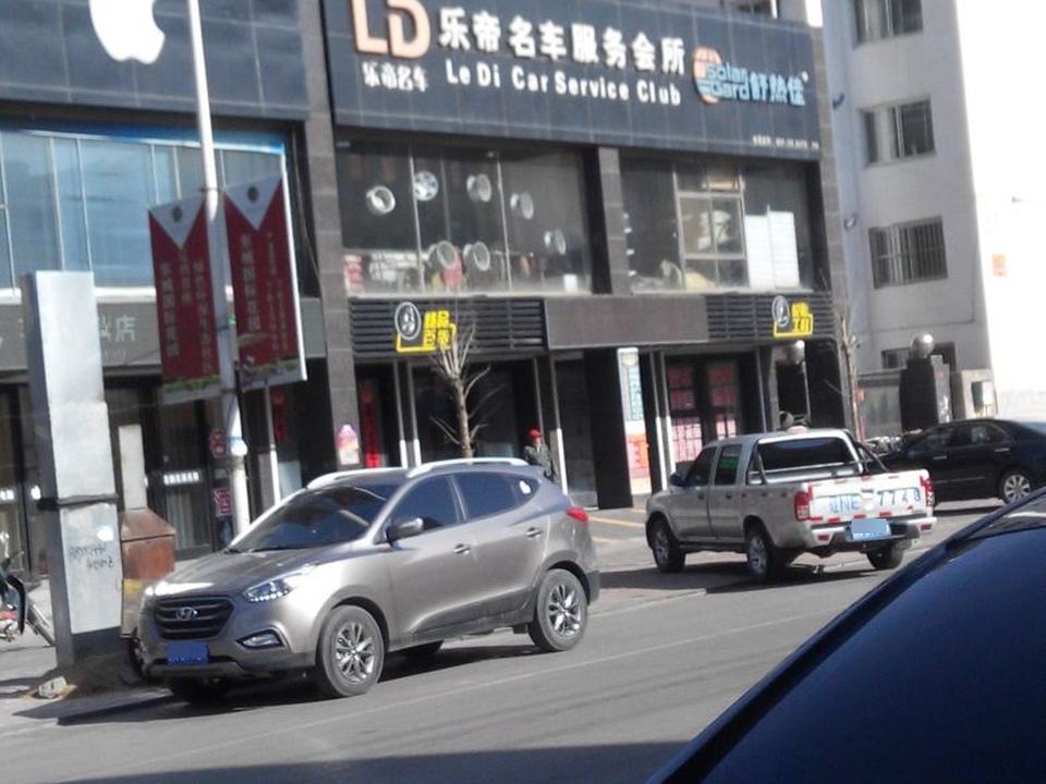 乐帝二手车