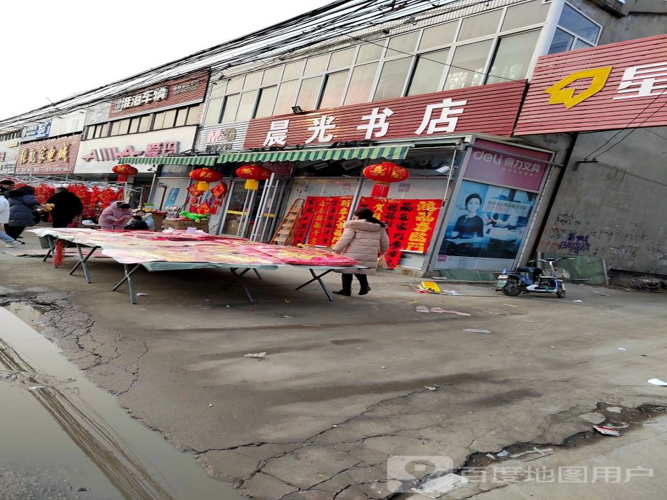 诚信车行(君悦嘉庭店)