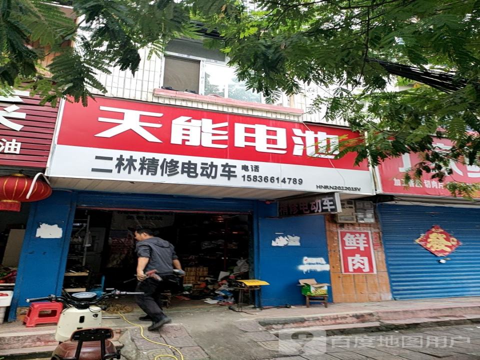 精修电动车买卖二手车
