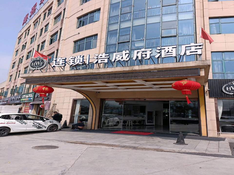 宇轩二手车