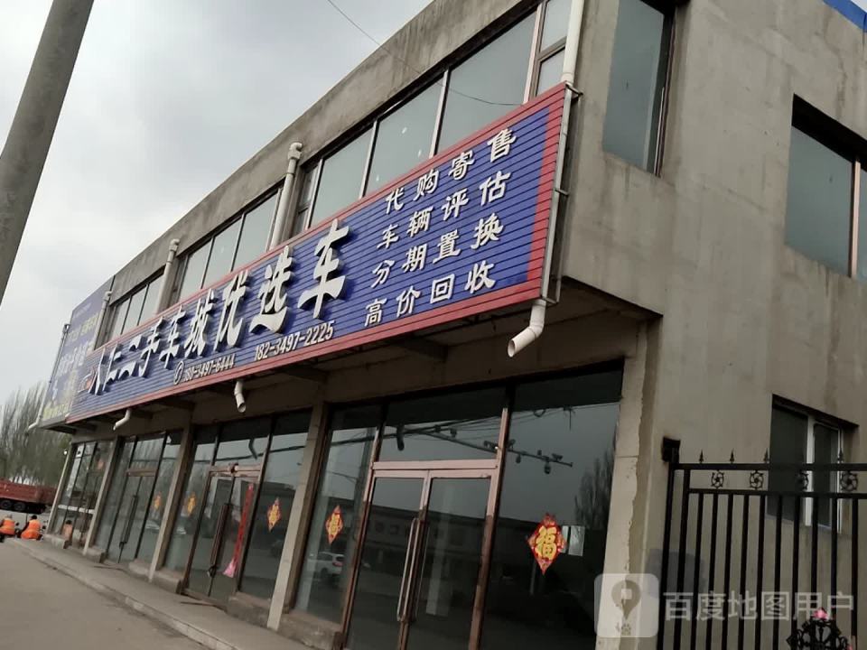 人仁二手车城优选车