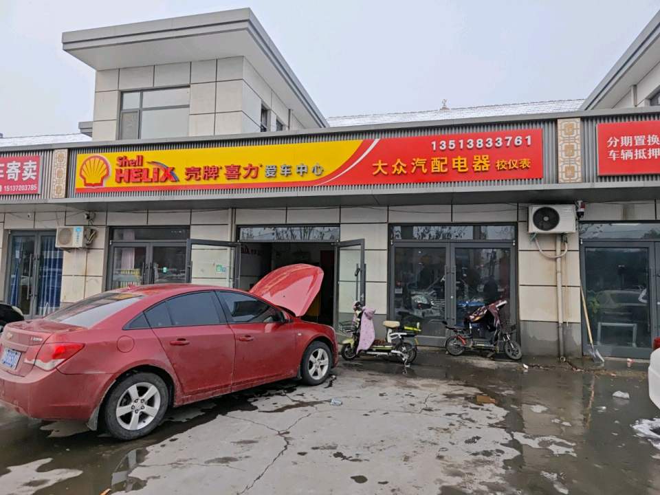 二手车寄卖