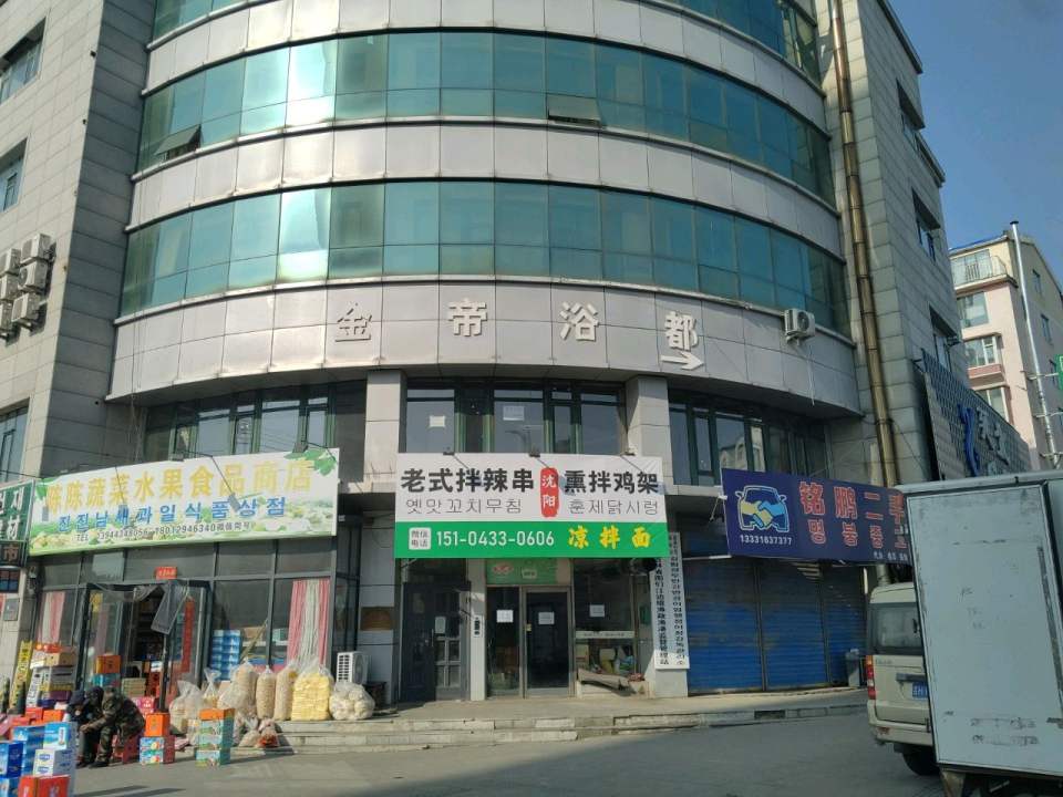 铭鹏二手车
